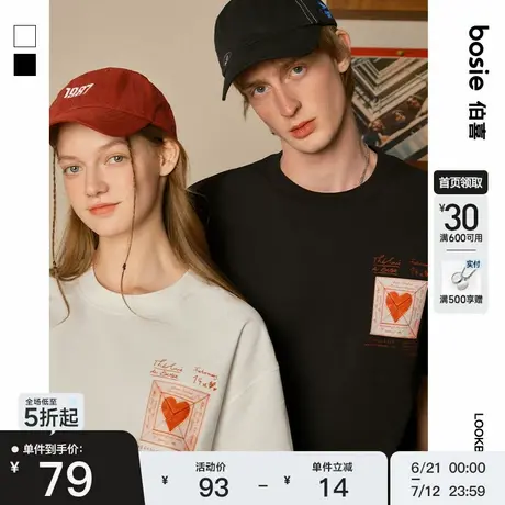 bosie伯喜2025年夏季新款爱心设计短袖T恤男情侣休闲日常童趣体恤图片