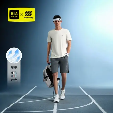 HLA/海澜之家运动sportsday凉感短袖T恤2024春夏新柔软弹力短t男图片