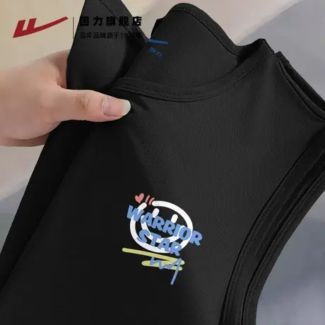 回力冰丝速干背心男款夏季轻薄透气青少年宽松大码潮流黑色上衣S商品大图