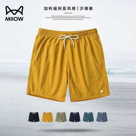 猫人夏季冰丝短裤男沙滩裤轻薄舒适宽松透气耐磨防水防晒弹力抽绳商品大图
