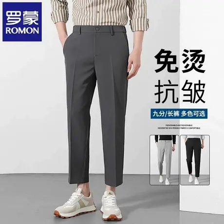 罗蒙九分西裤男夏季新款高级感痞帅垂感男士修身商务直筒裤子N1Z商品大图