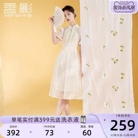 香影新中式国风年轻改良旗袍2024春季新款日常盘扣雪纺连衣裙女夏图片
