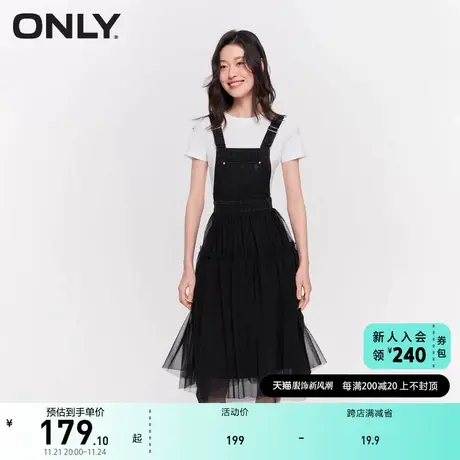 【上新】ONLY奥莱夏季新款时尚牛仔纱裙拼接中长款背带连衣商品大图