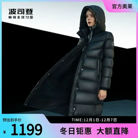 波司登科技泡芙羽绒服女长款连帽鹅绒服保暖轻盈冬B20143144商品大图