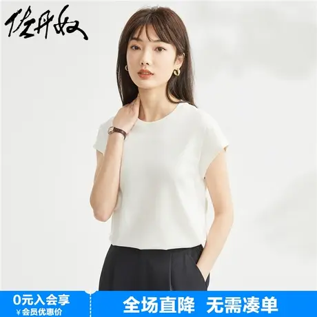 佐丹奴t恤衫女夏季新款纯棉纯色气质小高领连片短袖t恤女13323309商品大图