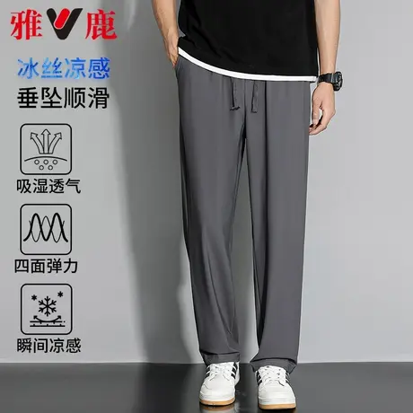 雅鹿直筒休闲裤男士2025夏季新款冰丝凉感宽松弹力运动束脚裤子男商品大图