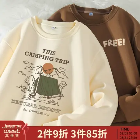 真维斯LIFE男士卫衣春秋季美式重磅男款秋装上衣圆领休闲外套男M商品大图