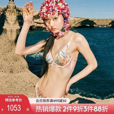 Triumph黛安芬Premium SHUTING QIU联名蕾丝内衣套装女11-1924图片