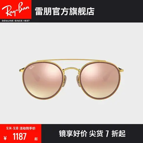 RayBan雷朋太阳镜男女款圆形复古渐变彩膜反光墨镜0RB3647N图片