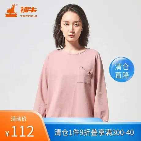 铜牛BLESS系列春季棉皱船领女家居服上衣简约长袖衫VS116商品大图