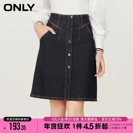 ONLY2023冬季新款气质优雅高腰A字中长款牛仔半身裙女|123137012商品大图