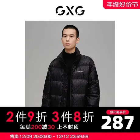 【新款】GXG男装 冬季男立体立领短款羽绒服GHC111005I商品大图