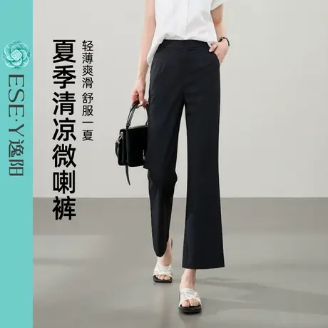 逸阳九分微喇裤女2025年夏薄款高腰显瘦垂感冰丝黑色喇叭裤小个子商品大图
