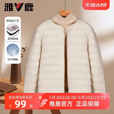 雅鹿冬季短款轻薄羽绒内胆女2025新款时尚小个子简约羽绒服外套商品大图