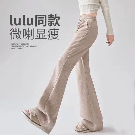 微喇糯米裤子女春夏薄2025新款高腰宽松垂感休闲喇叭阔腿运动卫裤商品大图