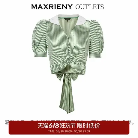 【奥莱】MAXRIENY赫本海军风衬衣夏季泡泡袖收腰条纹上衣女商品大图