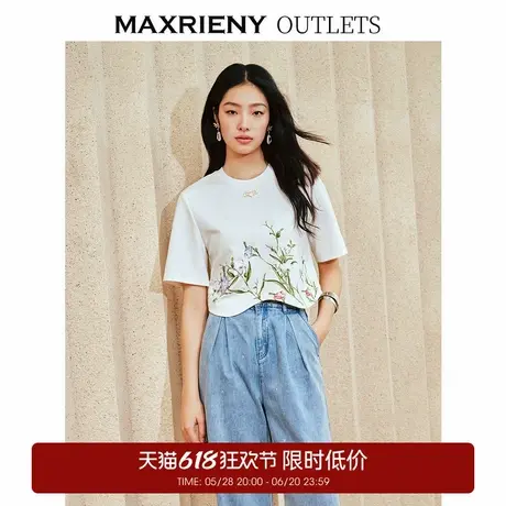 【奥莱】MAXRIENY感绣花短袖T恤修身上衣女商品大图