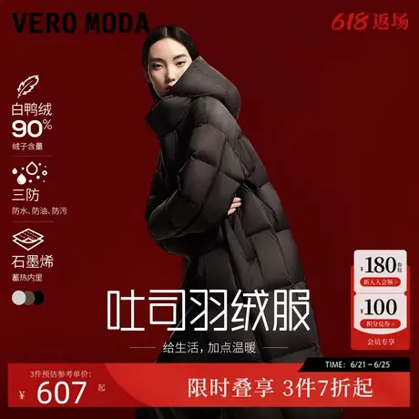 【吐司羽绒】Vero Moda羽绒服24冬新款90%白鸭绒蓄热短款面包服商品大图