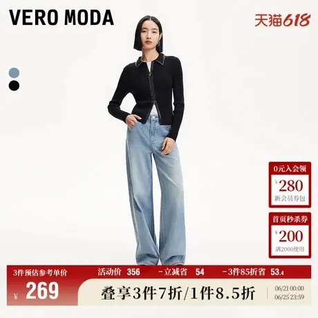 Vero Moda奥莱牛仔裤女2025早春新款高腰阔腿直筒纯棉百搭休闲商品大图