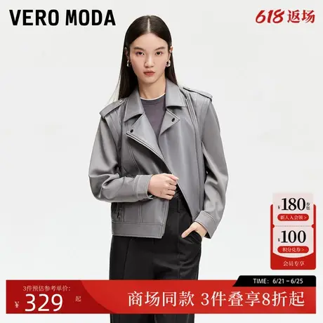 Vero Moda夹克女2025春季新款可拆卸袖子假口袋装饰夹克325117005商品大图