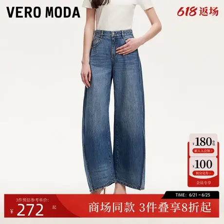 Vero Moda牛仔裤女2025夏季美式复古阔腿工装弯刀裤纯棉325232033商品大图