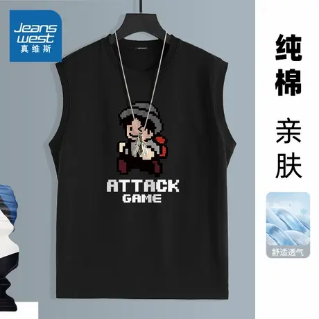 NN真维斯纯棉背心男款夏季2025新款宽松潮流无袖t恤男生健身坎肩图片