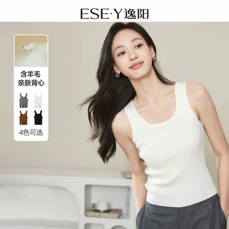 逸阳25年春新款白色U型打底背心女短款内搭外穿修身显瘦吊带上衣商品大图