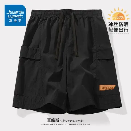 GV真维斯冰丝速干短裤男夏季男士外穿防晒男款运动工装五分裤子D图片