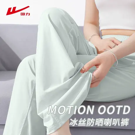 ZH回力冰丝微喇裤夏季薄款裤子2025新款今年流行爆款裤子女款夏商品大图