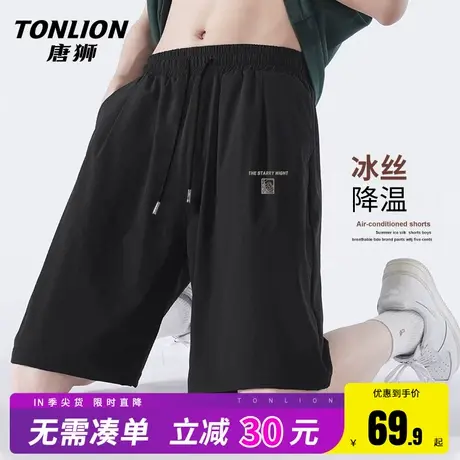 唐狮运动短裤男夏季冰丝速干五分裤男士宽松直筒黑色大码休闲裤HW商品大图