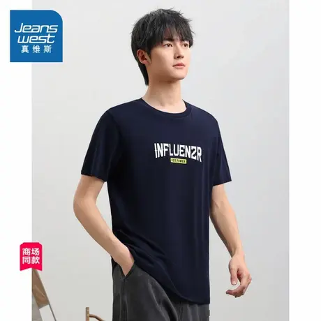 JW真维斯男装2025夏季新款 男士帅气上衣学生圆领印花纯棉短袖T恤商品大图