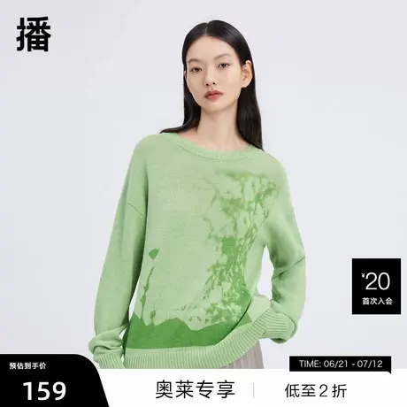 【清仓】播春季新品商场同款H形宽松版型树影景象提花毛衫BDQ1SD0商品大图