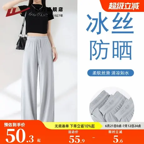 回力灰色冰丝阔腿裤女款2025夏季新款高腰垂感小个子休闲直筒裤Z6商品大图