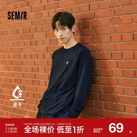 森马长袖T恤男吸湿速干抗菌防晒发热打底衫2025春季新款内搭情侣图片