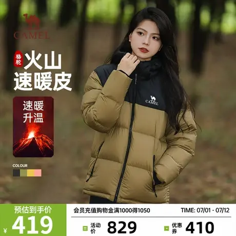 骆驼火山羽绒服户外女装2024秋季新款加厚情侣款保暖面包棉服外套图片