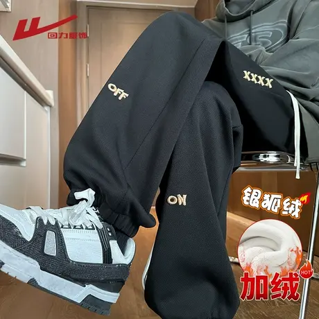 回力休闲裤男士春秋季2025新款潮牌宽松重磅束脚卫裤男生运动裤子商品大图