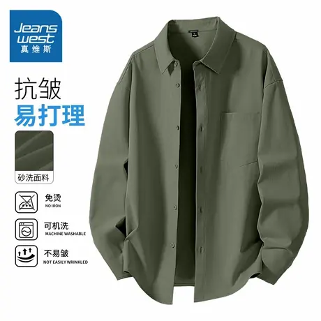 NN真维斯长袖衬衫男款夏季潮流休闲翻领上衣男青少年户外防晒衬衣商品大图