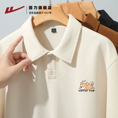 回力男士polo衫秋季浅米复古华夫格上衣男款卡通小柴犬印花t恤衫A图片
