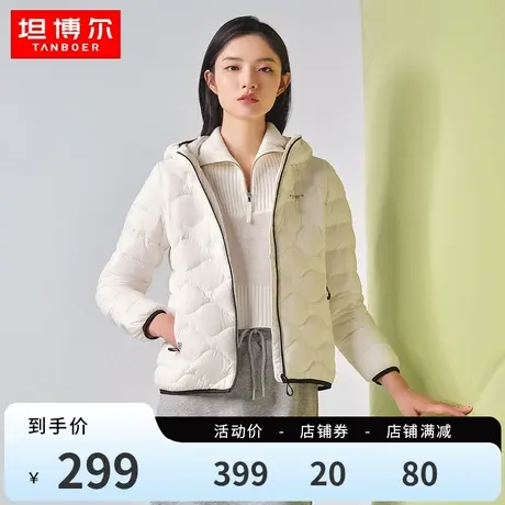 【商场同款】坦博尔22年新款羽绒服女轻薄短款连帽外套TB330328图片