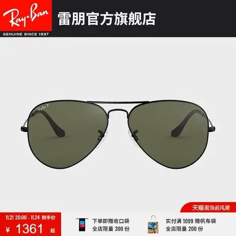 RayBan雷朋太阳镜飞行员男女开车偏光墨镜可配度数蛤蟆镜0RB3025🖱图片