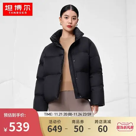 坦博尔羽绒服女高领90%鹅绒加厚时尚休闲保暖外套女冬图片