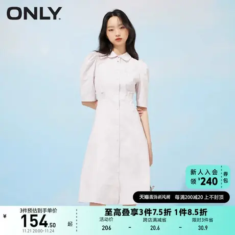 ONLY奥莱夏季百搭通勤收腰条纹泡泡袖淑女连衣裙女图片