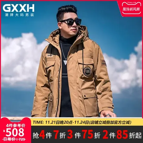 GxxH大码男装2023冬季新款男士羽绒服工装户外保暖连帽上衣外套图片