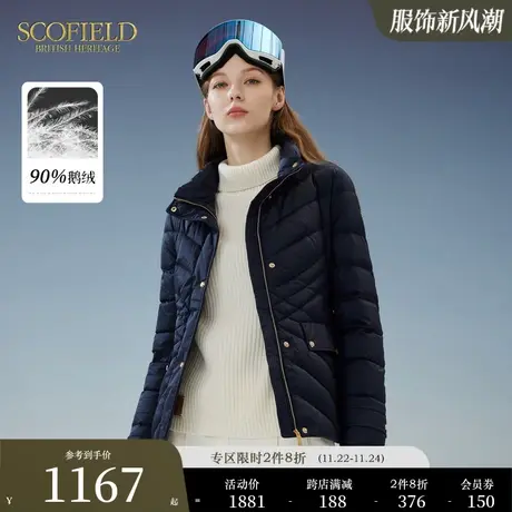 【90%鹅绒】Scofield女装秋冬新品短款羽绒服保暖收腰简约外套商品大图