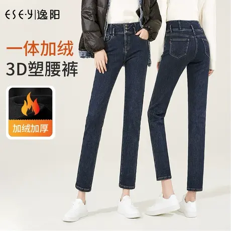 逸阳女裤2024秋冬厚款加绒牛仔小直筒裤修身显瘦高腰修身烟管裤子商品大图
