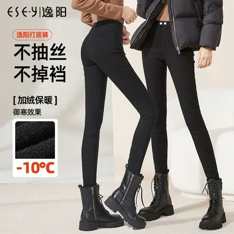 逸阳外穿加绒打底裤女2024冬季新款小黑裤显瘦小脚裤子魔术长裤子商品大图