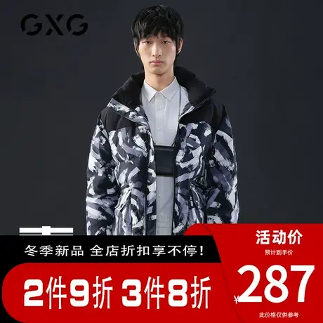 GXG羽绒服青年羽绒冬季黑色连帽短款时尚迷彩男装外套#10B111003A图片