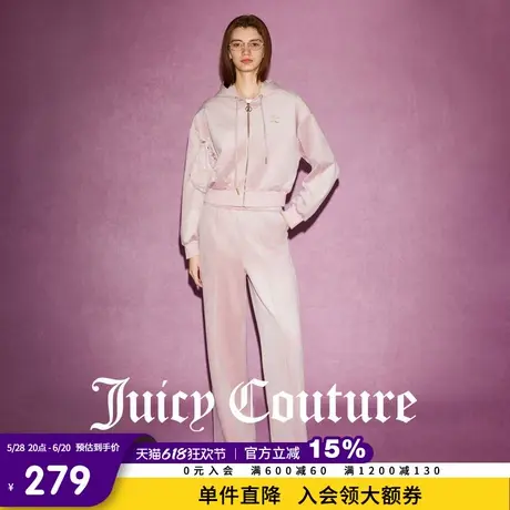 Juicy Couture橘滋春夏新款元气浅春系优雅运动金丝刺绣休闲裤女商品大图