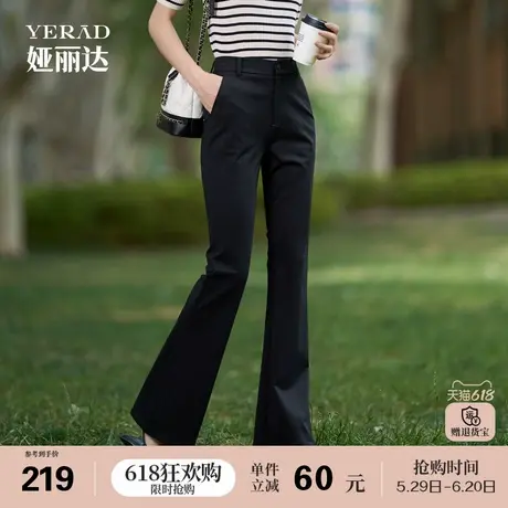 娅丽达黑色喇叭裤女夏季休闲裤子2025新款西装裤薄女裤白色微喇裤商品大图