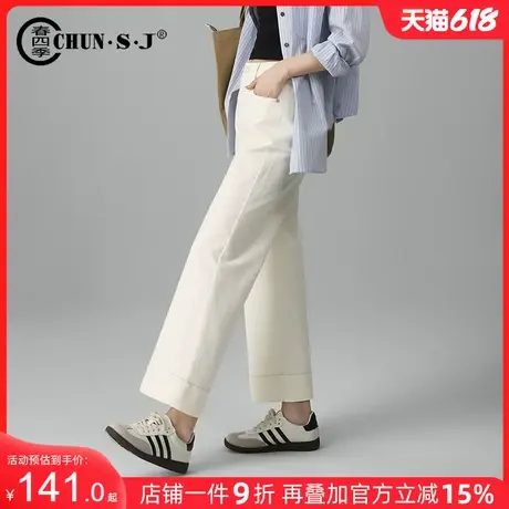 米白色直筒牛仔裤女2025新款春季小个子裤子休闲九分裤窄版阔腿裤商品大图